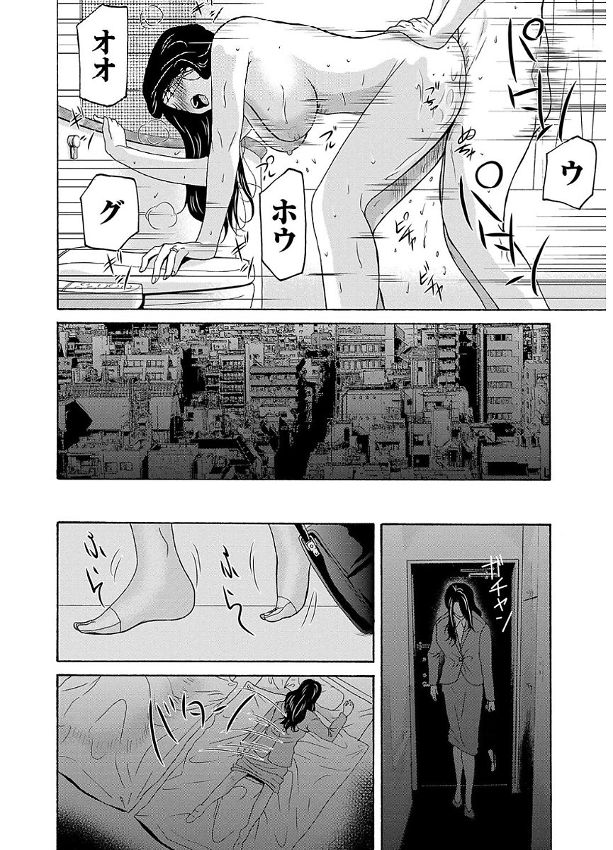 あのひの先生2