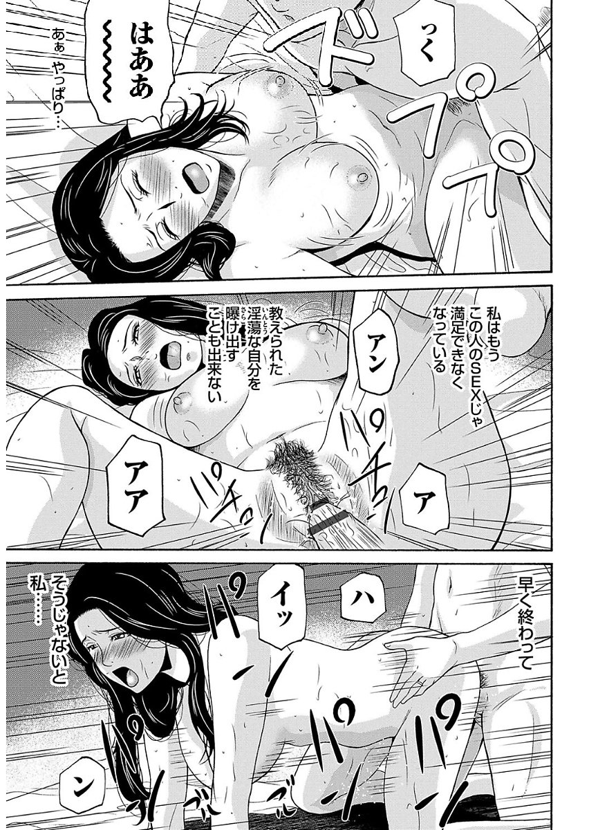 あのひの先生2