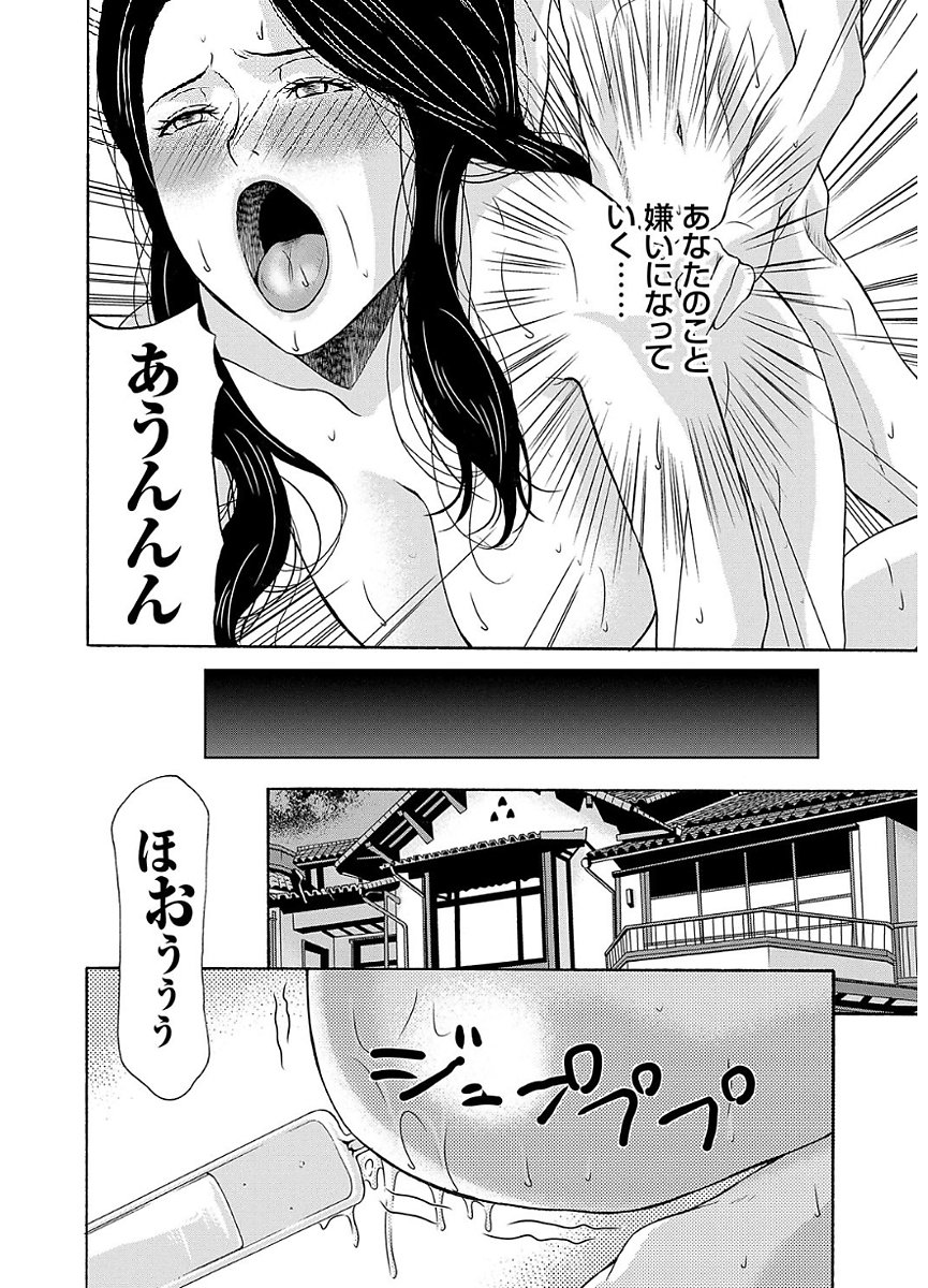 あのひの先生2