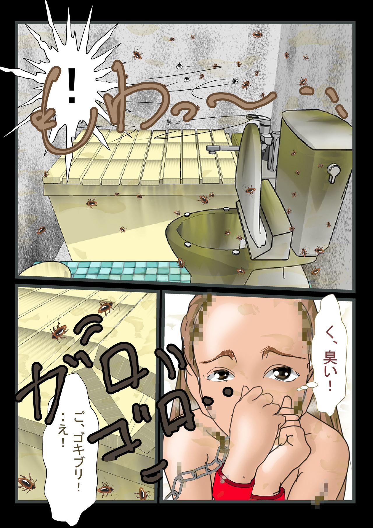 ラチサレタアイドル2