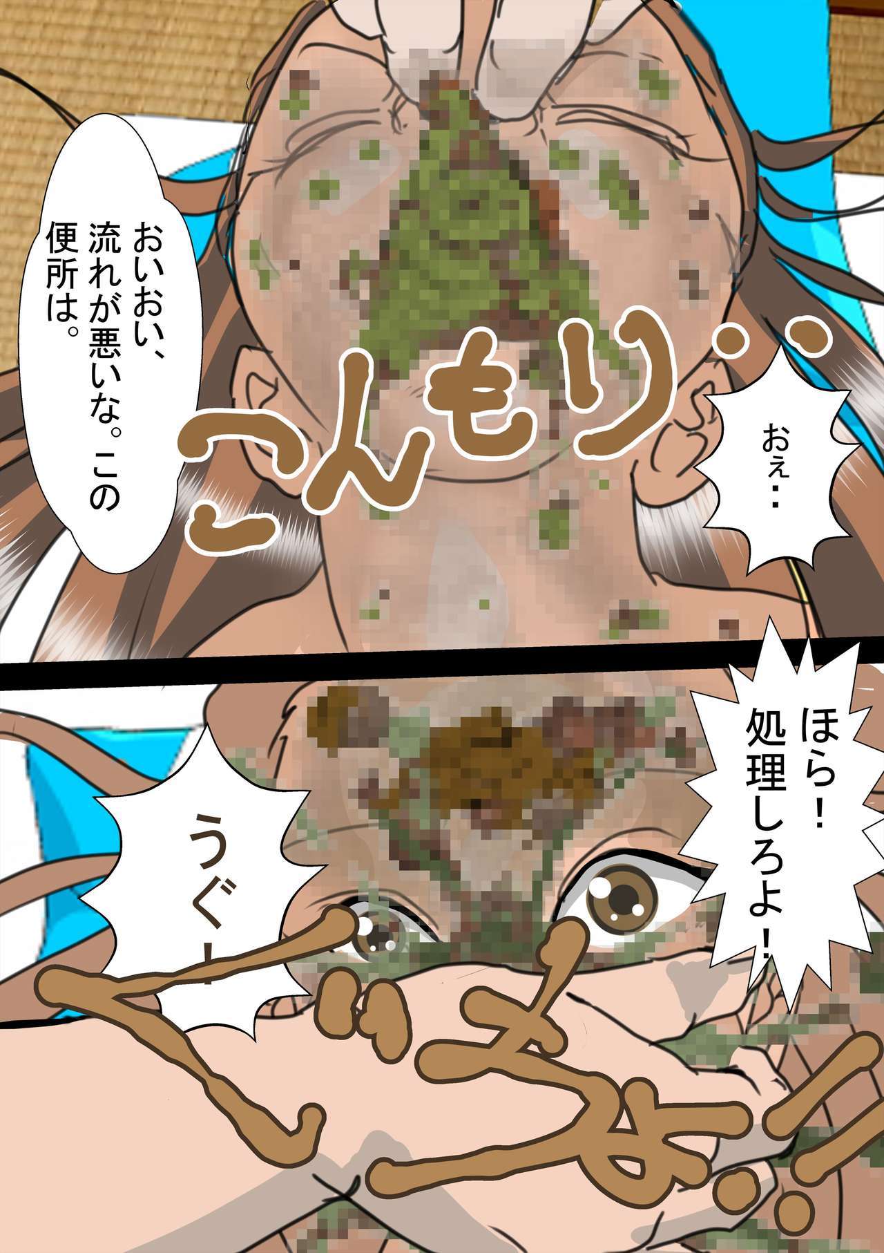 ラチサレタアイドル2