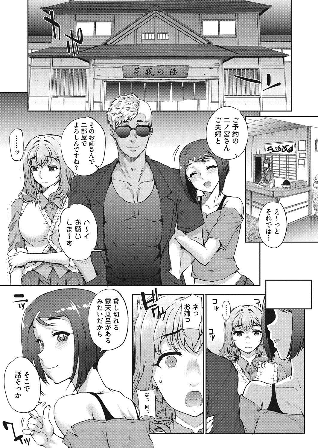 COMIC HOTMiLK KoimeVol。 7
