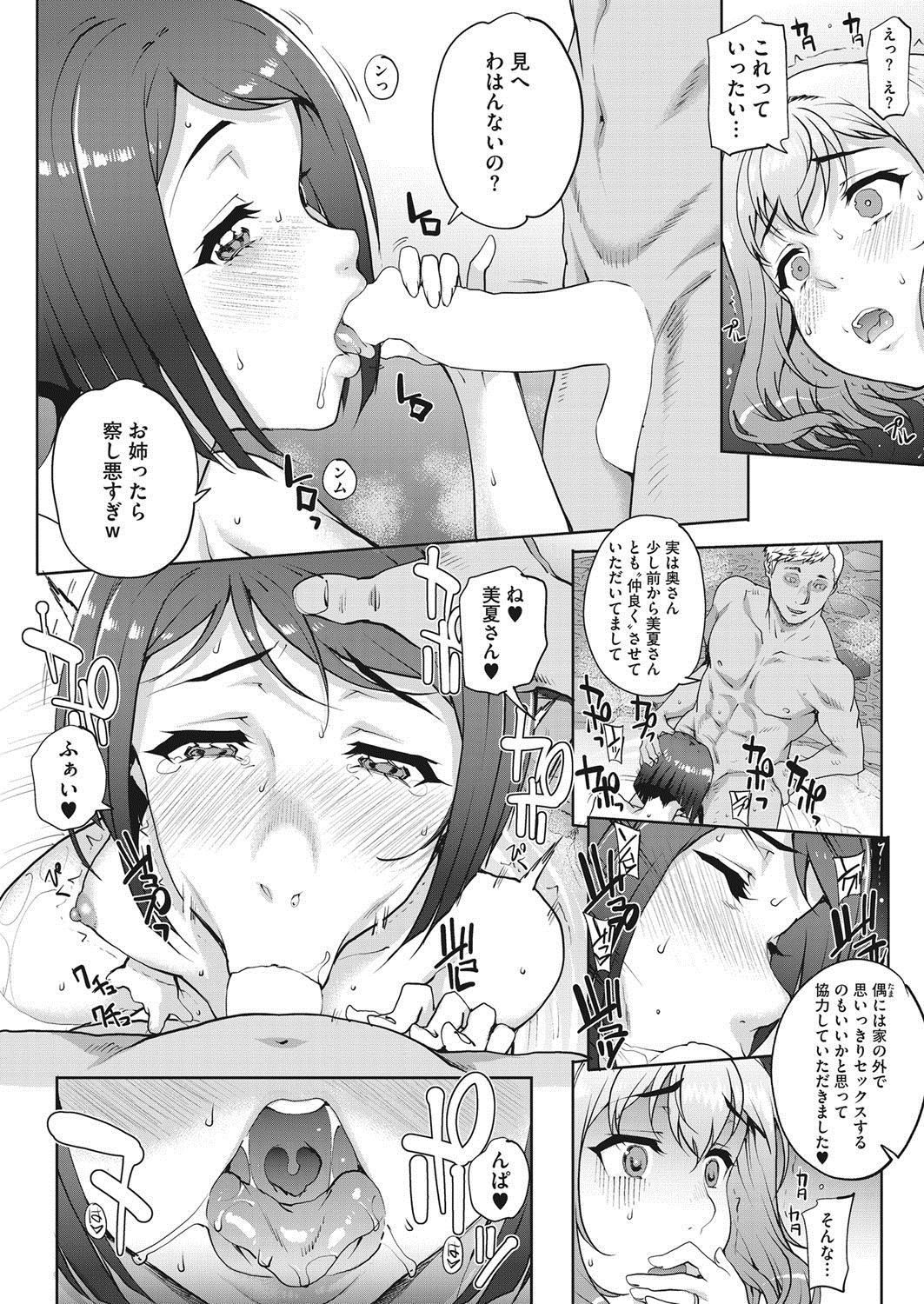COMIC HOTMiLK KoimeVol。 7