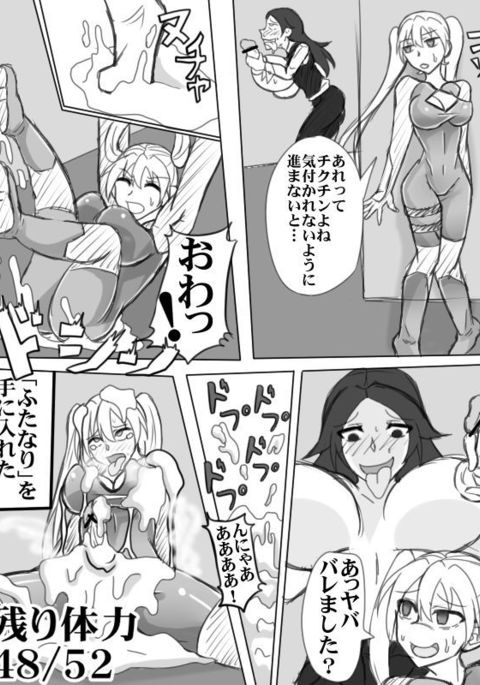 ヘンノウトラップダンジョン ヘンノウトラップダンジョン