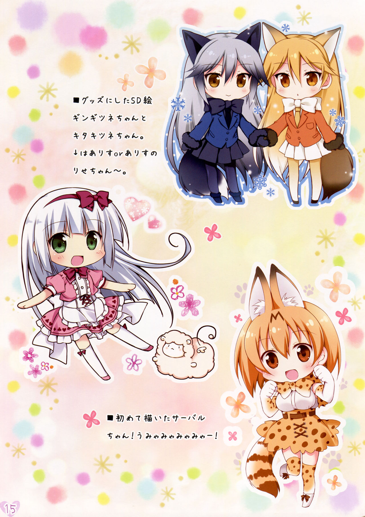 ラストホワイト