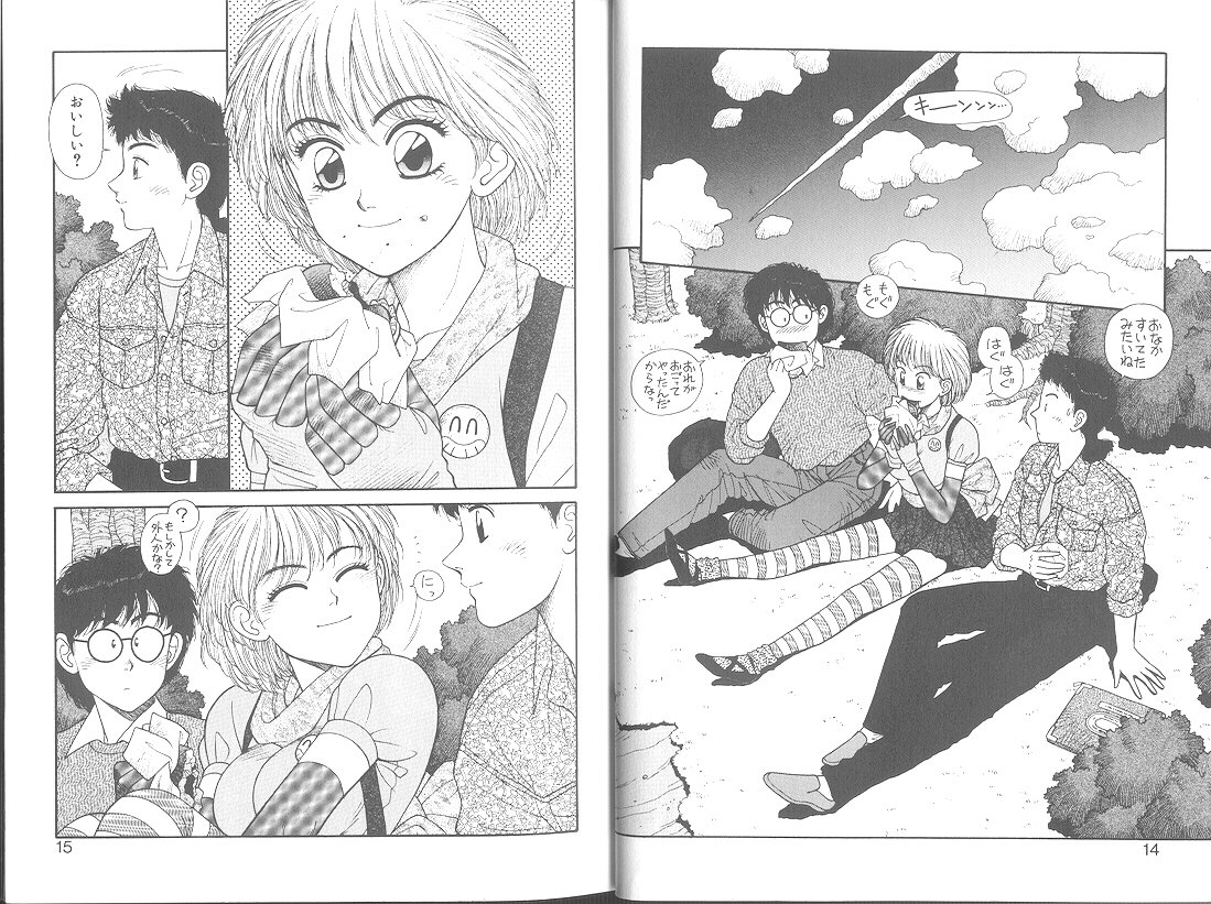 プリンセスクエスト佐賀