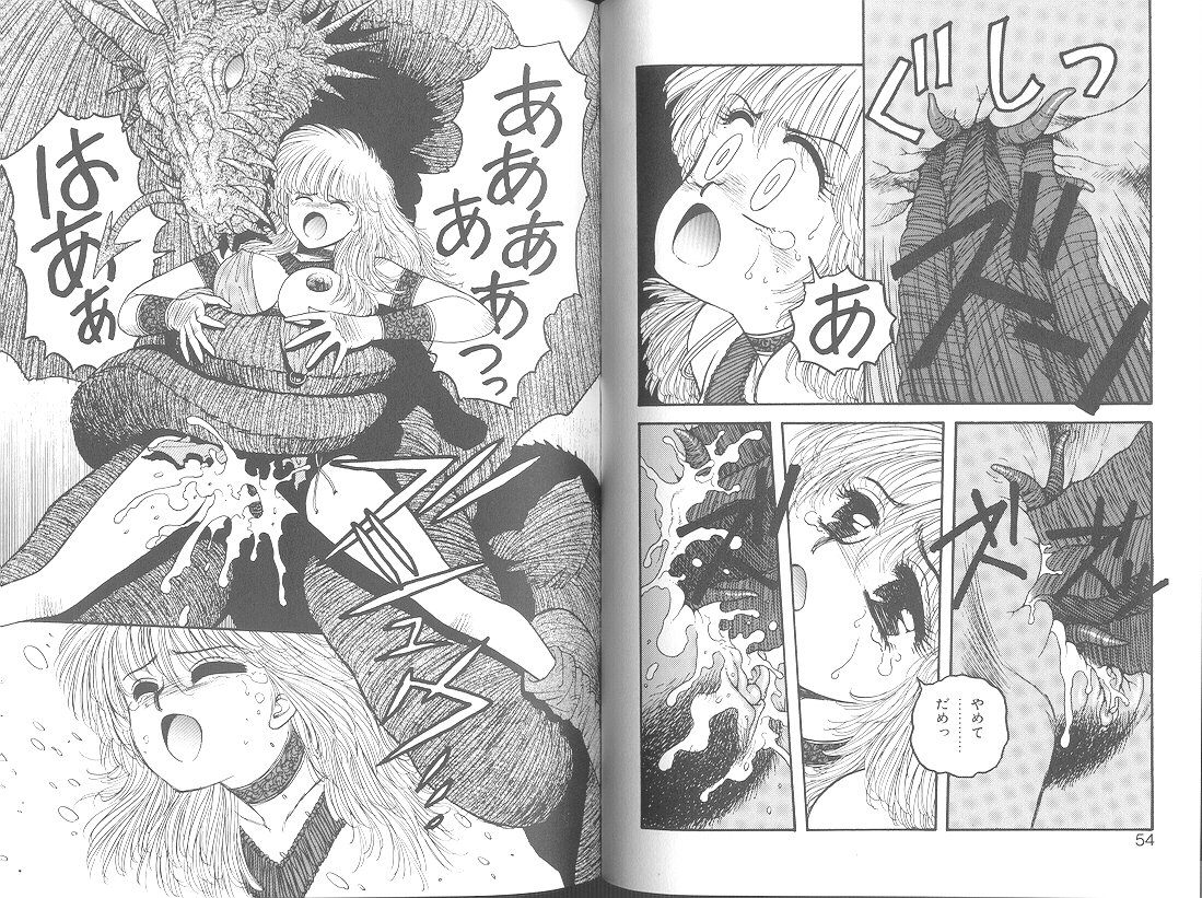 プリンセスクエスト佐賀