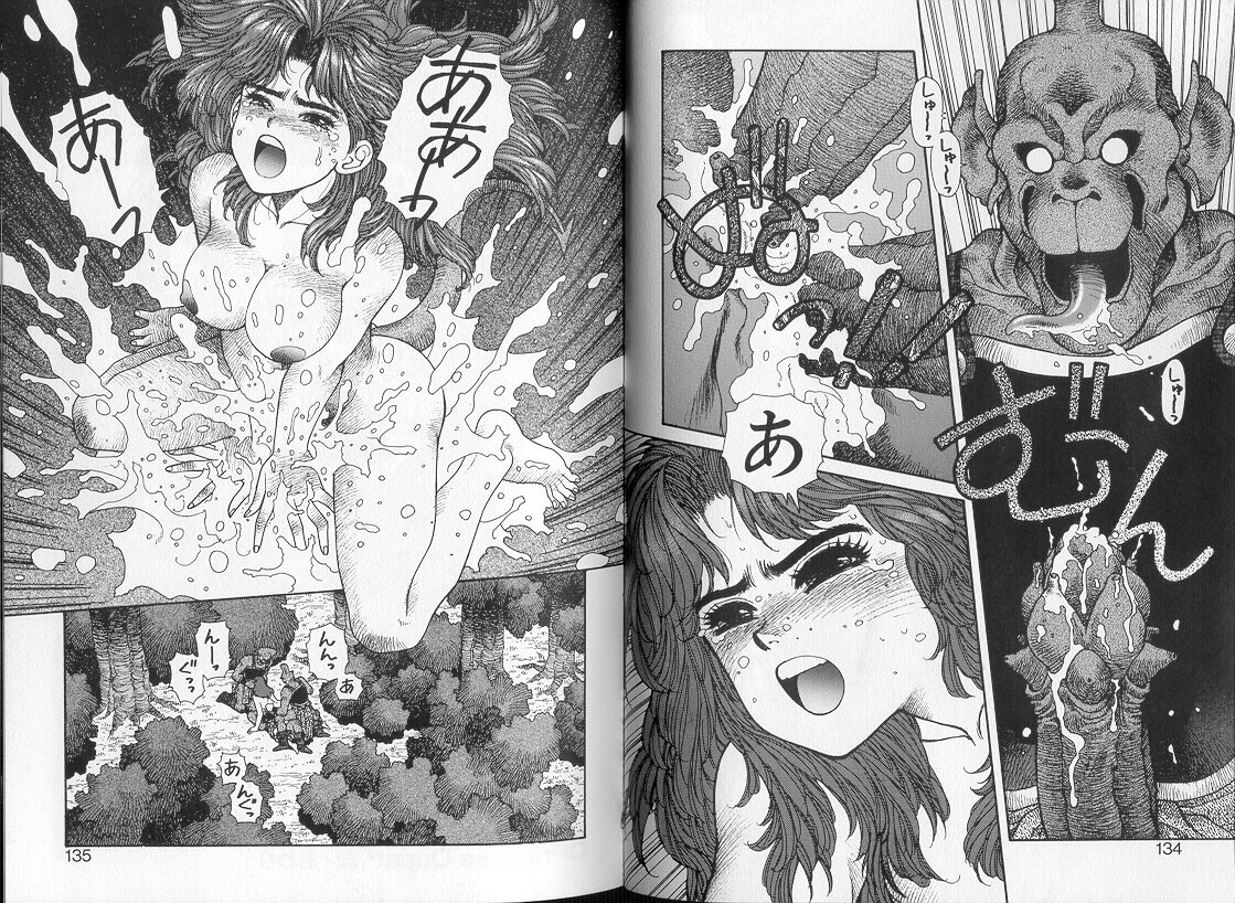 プリンセスクエスト佐賀