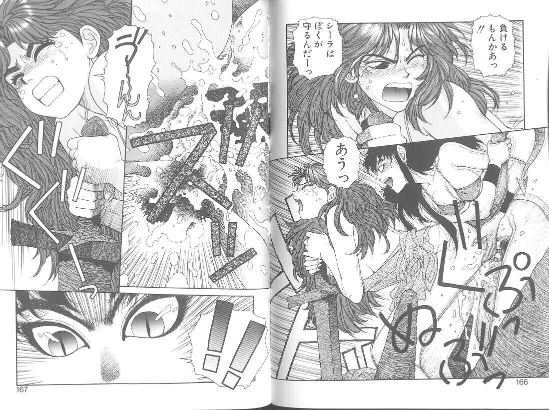 プリンセスクエスト佐賀