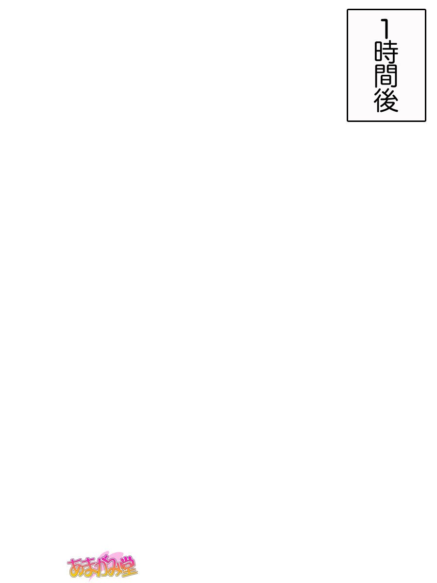 ななせちゃんNTR！ダイ2-buCh。 1-7