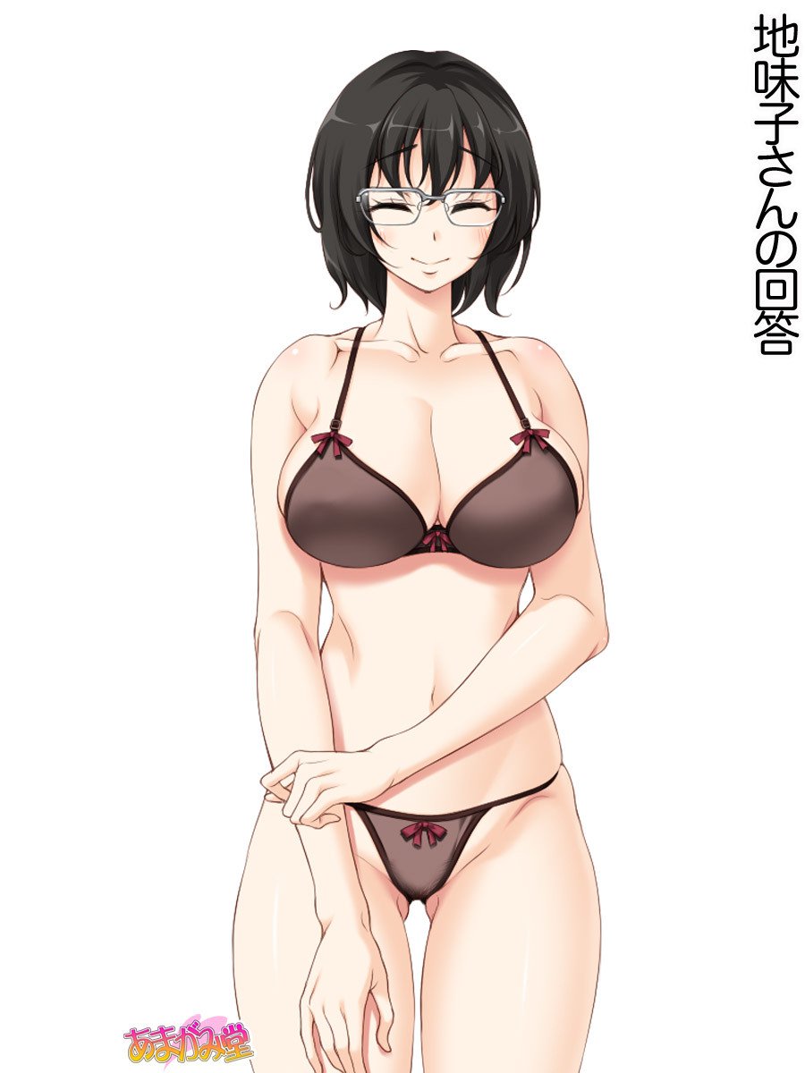 ななせちゃんNTR！ダイ2-buCh。 1-7