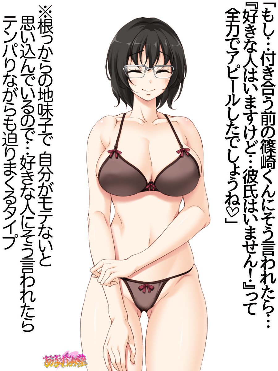 ななせちゃんNTR！ダイ2-buCh。 1-7