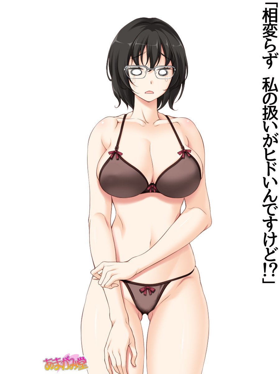 ななせちゃんNTR！ダイ2-buCh。 1-7