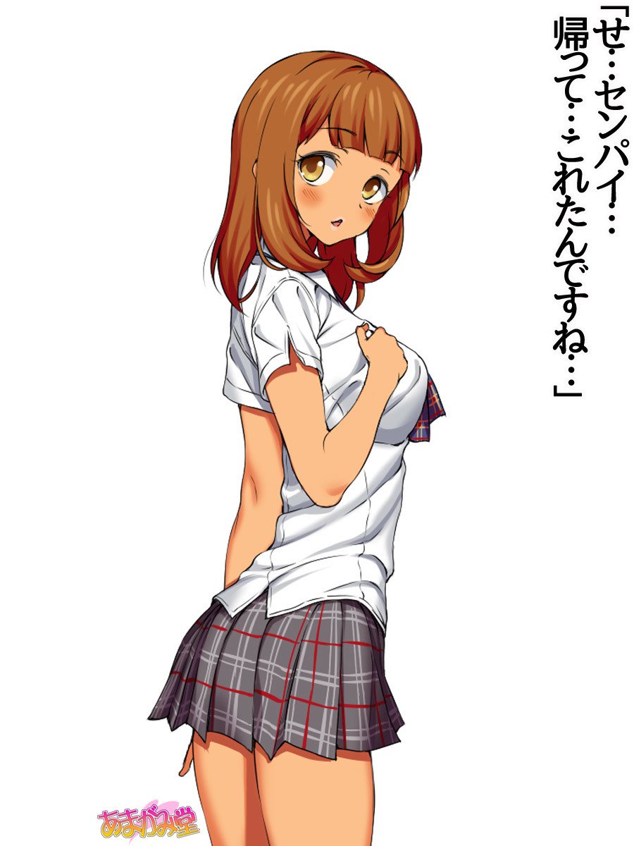 ななせちゃんNTR！ダイ2-buCh。 1-7