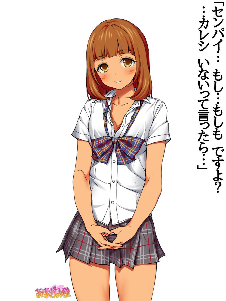 ななせちゃんNTR！ダイ2-buCh。 1-7