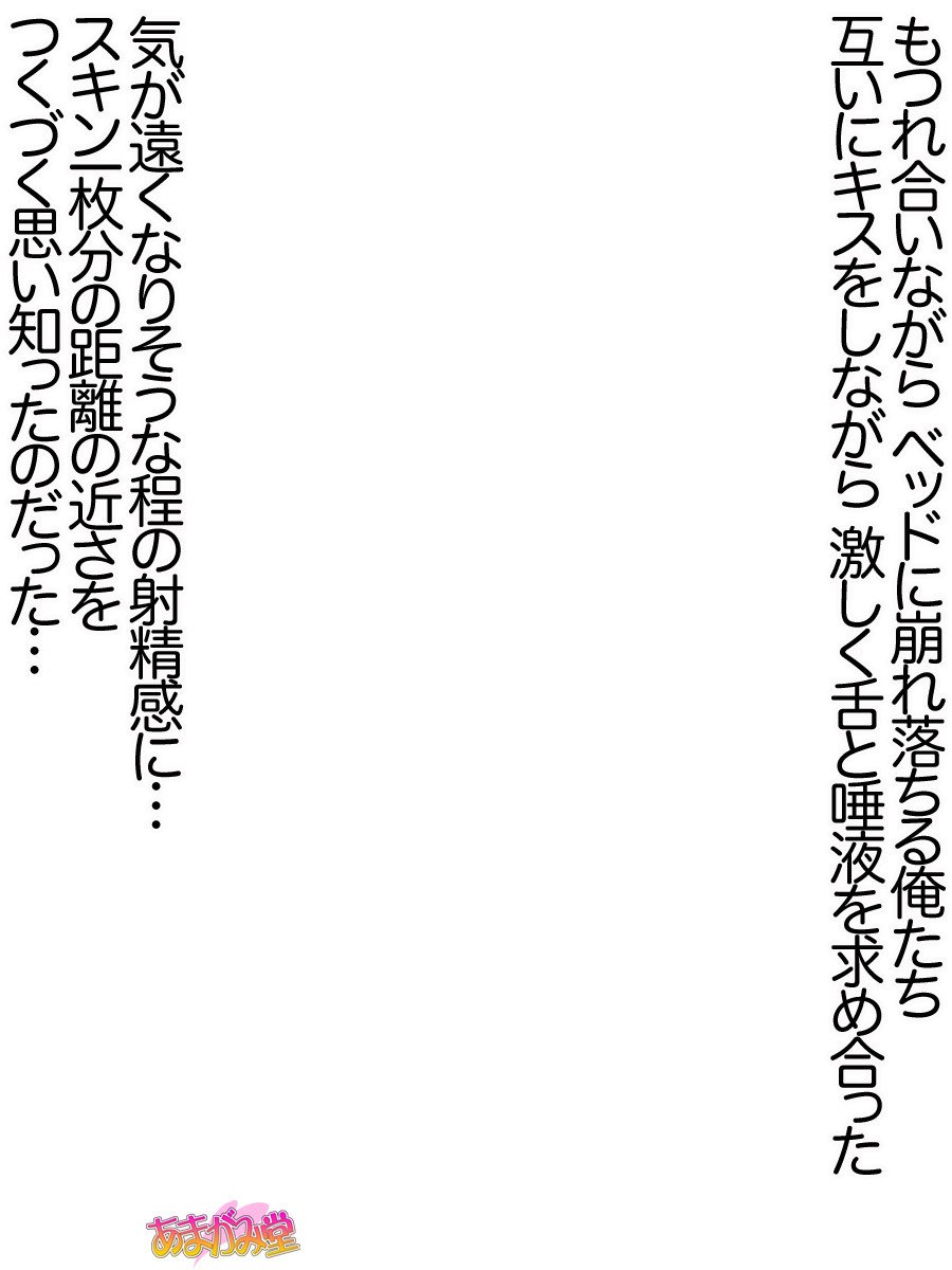 ななせちゃんNTR！ダイ2-buCh。 1-7