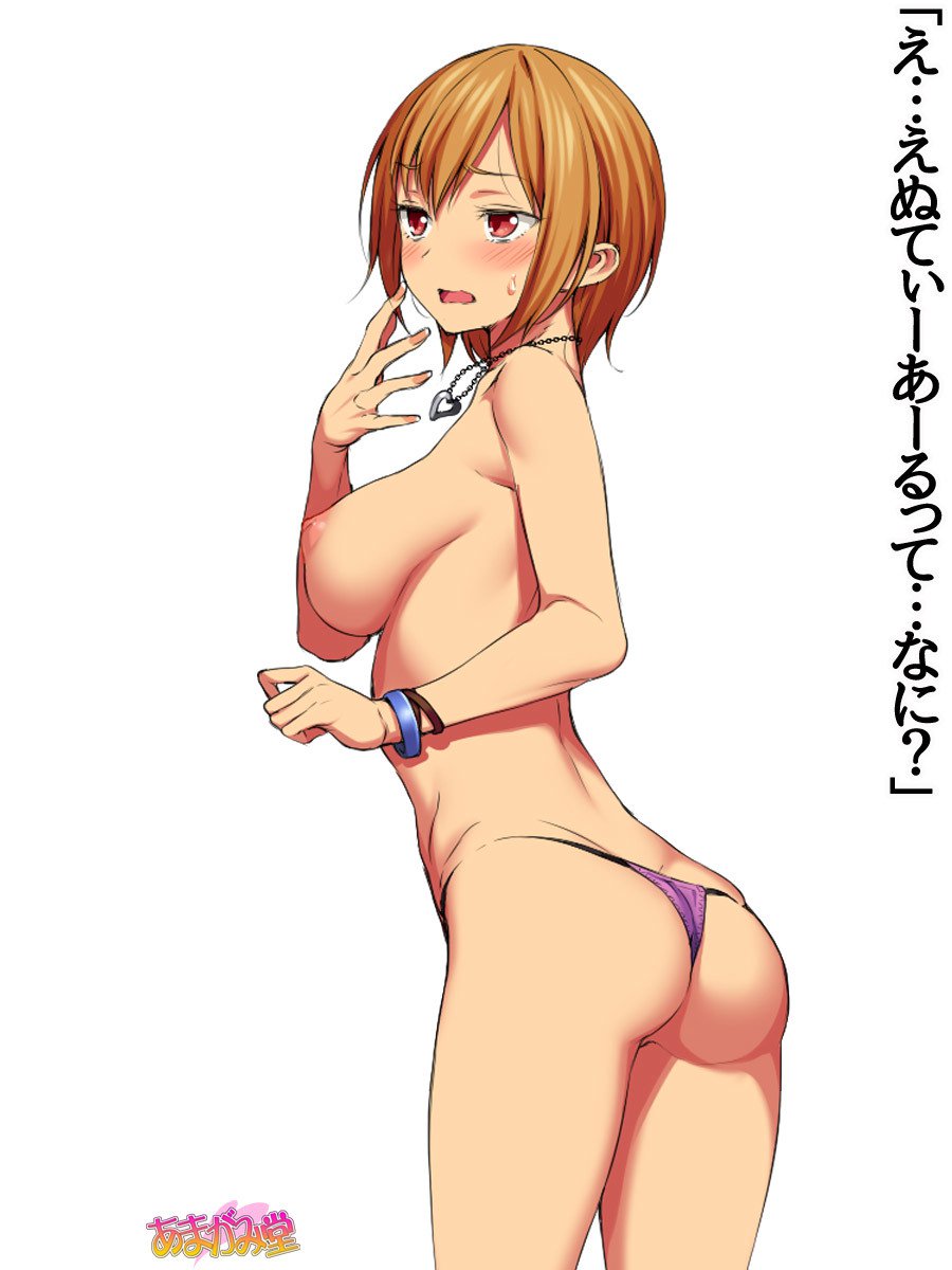 ななせちゃんNTR！ダイ2-buCh。 1-7