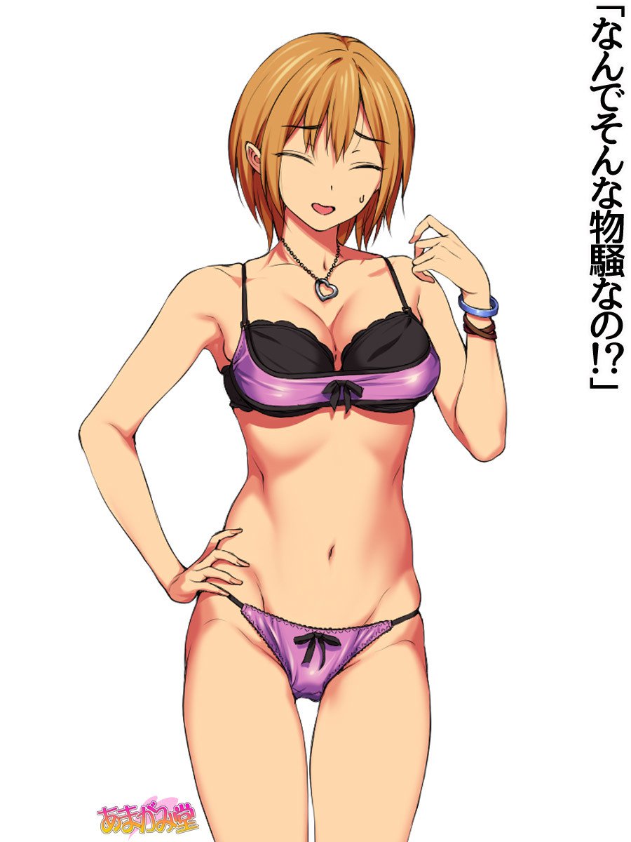 ななせちゃんNTR！ダイ2-buCh。 1-7