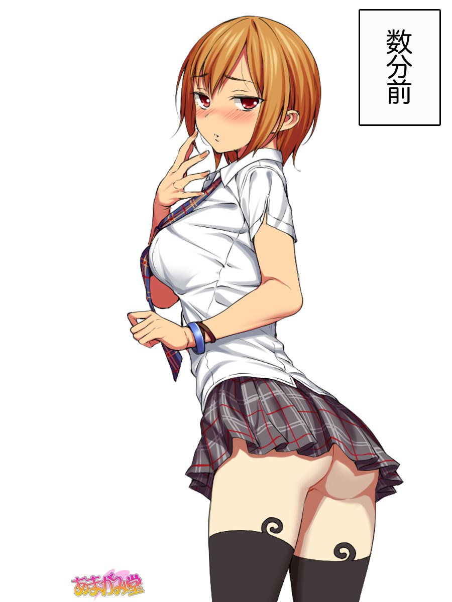 ななせちゃんNTR！ダイ2-buCh。 1-7