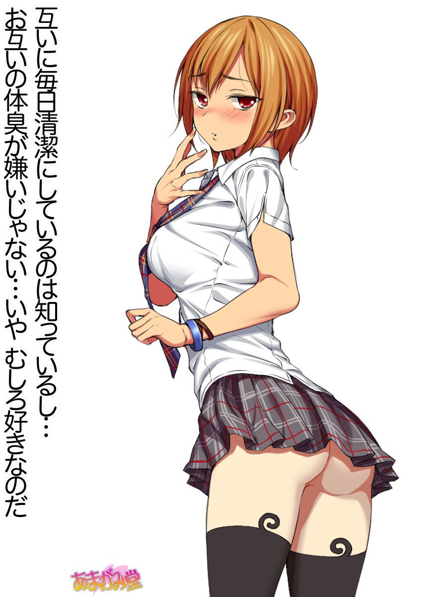 ななせちゃんNTR！ダイ2-buCh。 1-7