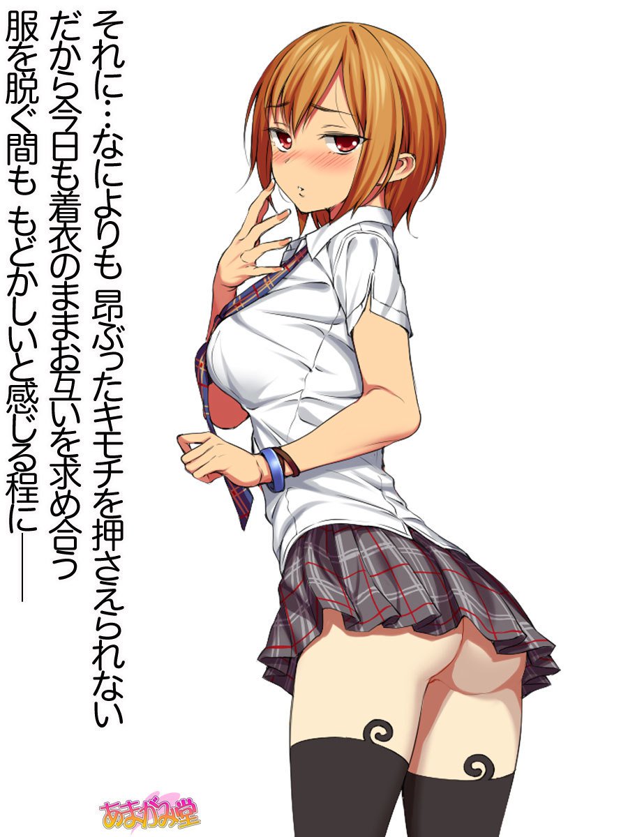 ななせちゃんNTR！ダイ2-buCh。 1-7