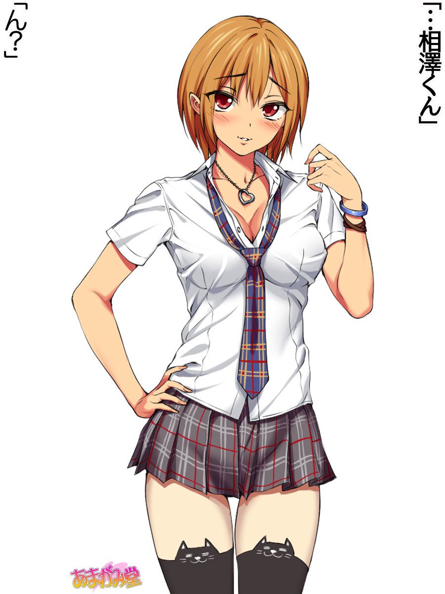 ななせちゃんNTR！ダイ2-buCh。 1-7