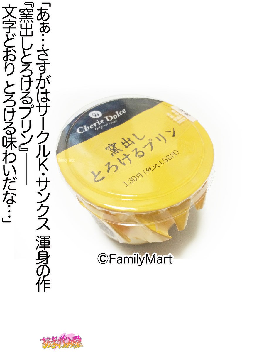 ななせちゃんNTR！ダイ2-buCh。 1-7