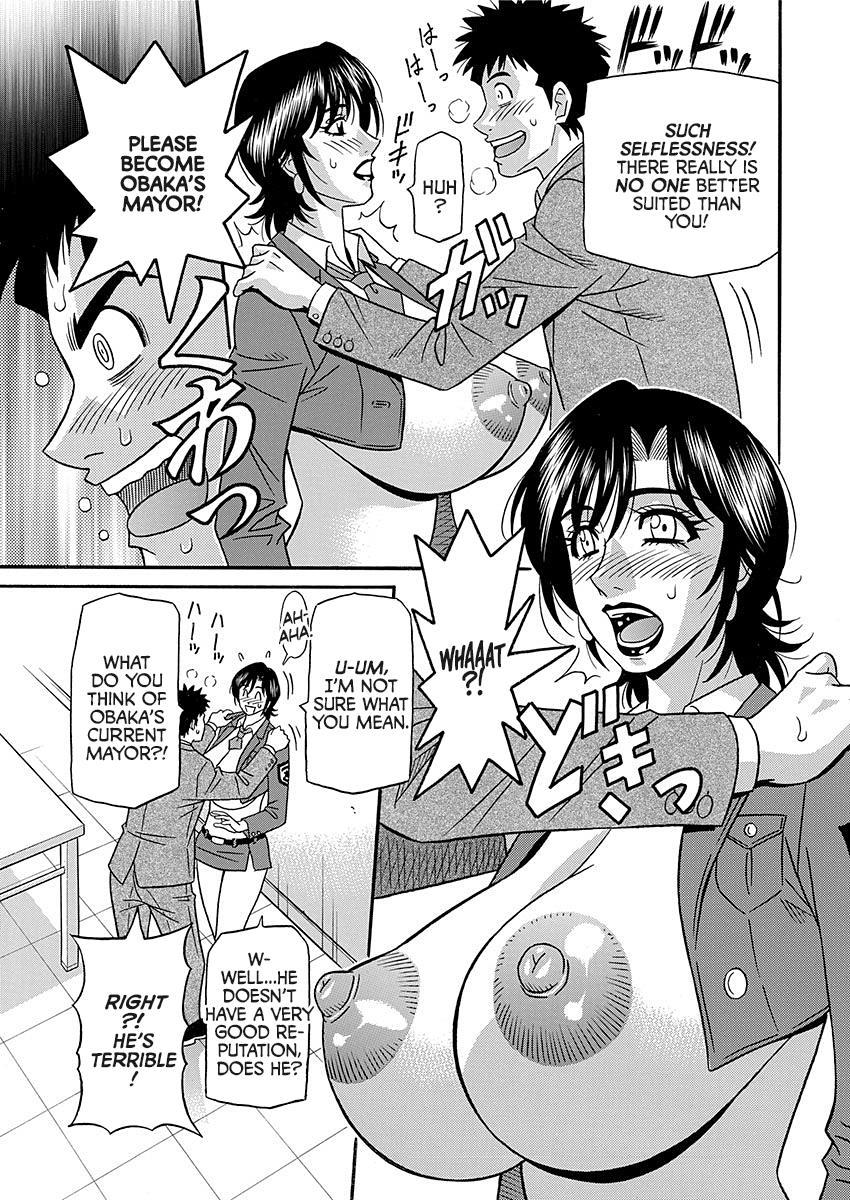 ポルノファースト〜四丁の百合子のHなカイカク〜|ポルノファースト〜ゆり子市長のセクシーリフォーム〜Ch。 1