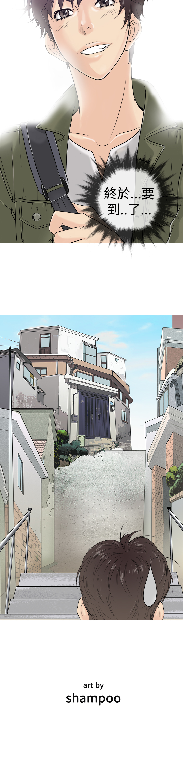 天国Ch.1〜6中文