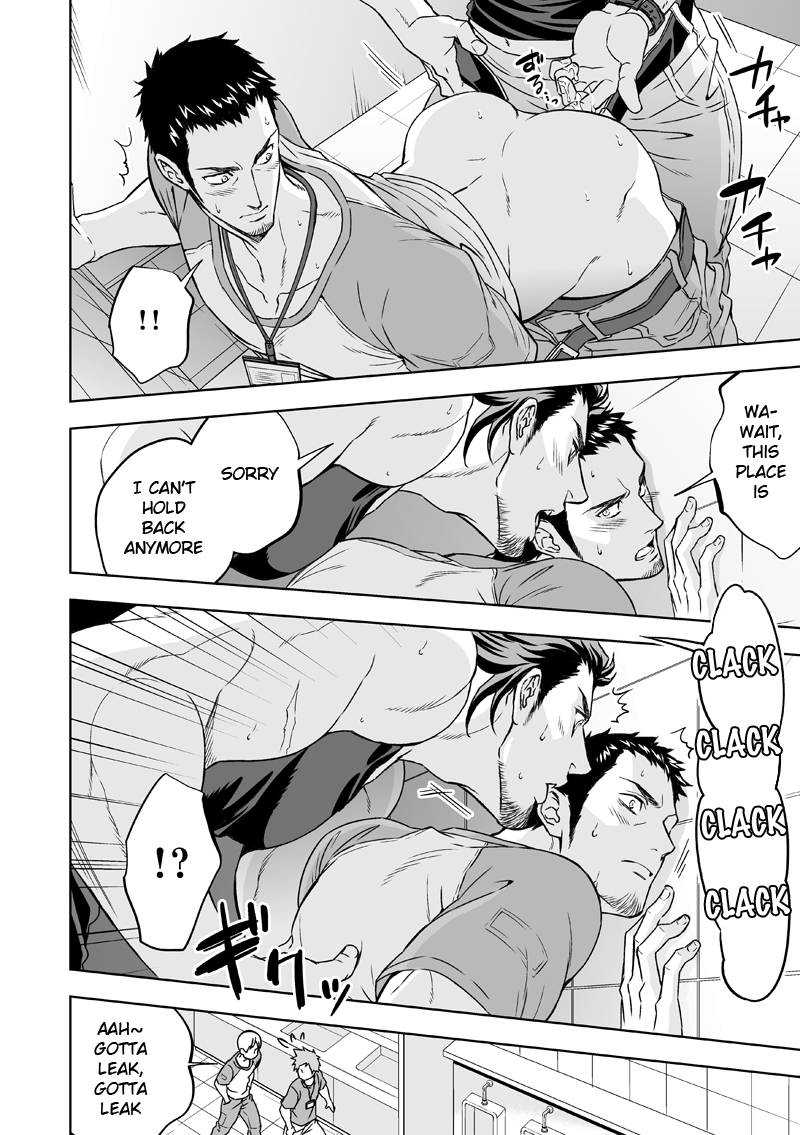 新道城鉄|情熱の深さ