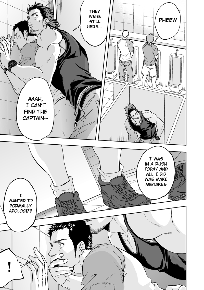 新道城鉄|情熱の深さ