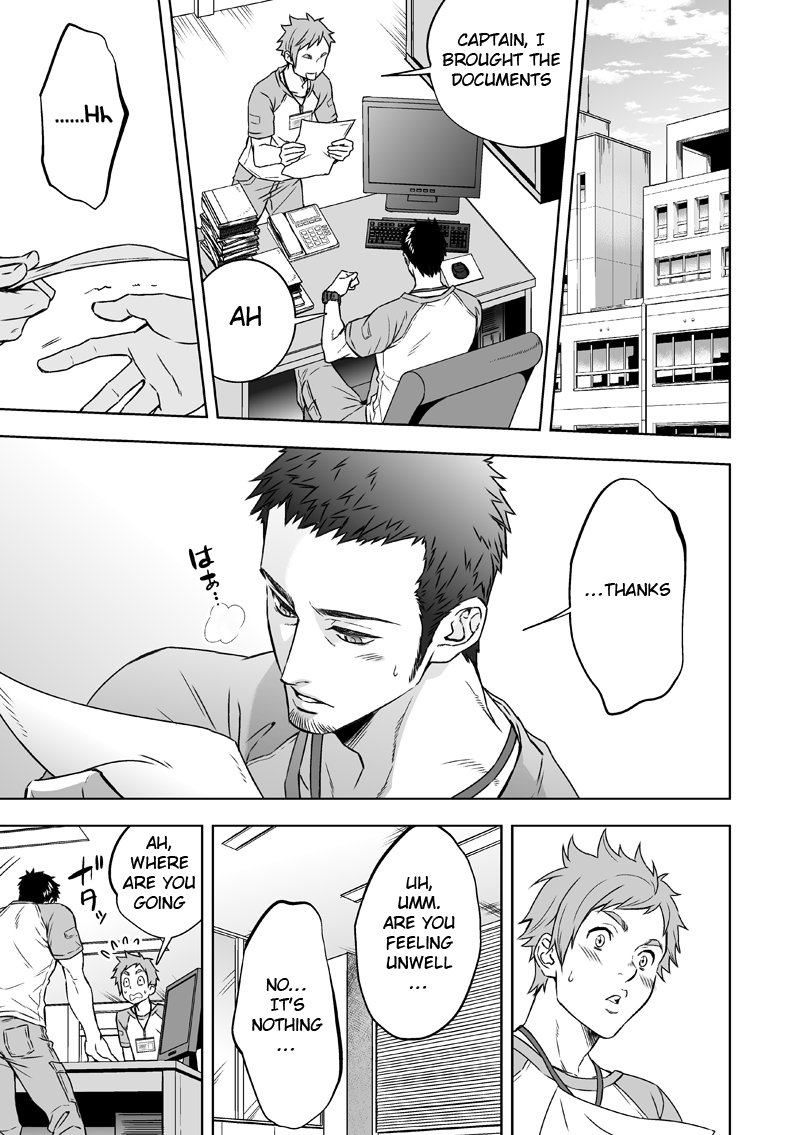 新道城鉄|情熱の深さ