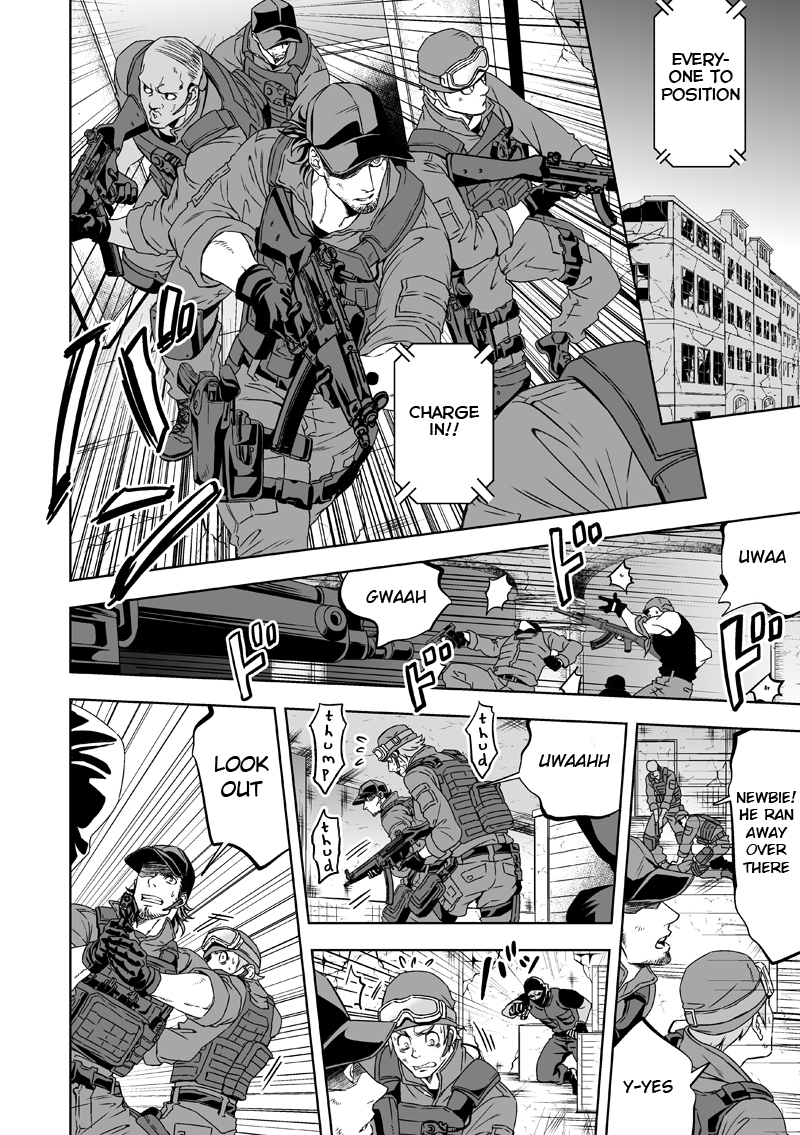 新道城鉄|情熱の深さ