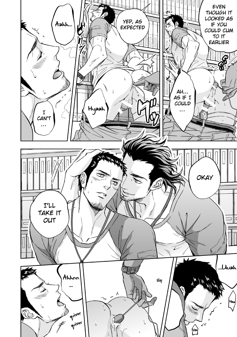 新道城鉄|情熱の深さ