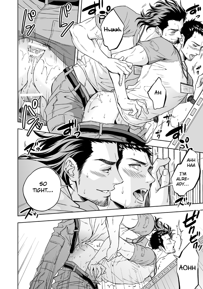 新道城鉄|情熱の深さ