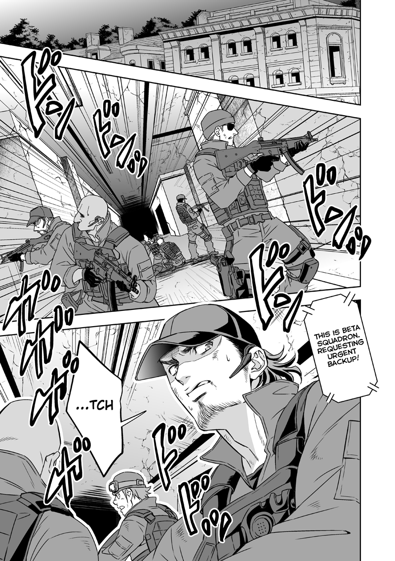 新道城鉄|情熱の深さ