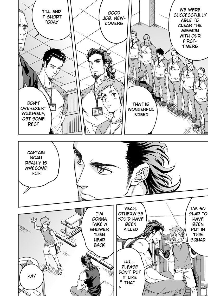 新道城鉄|情熱の深さ