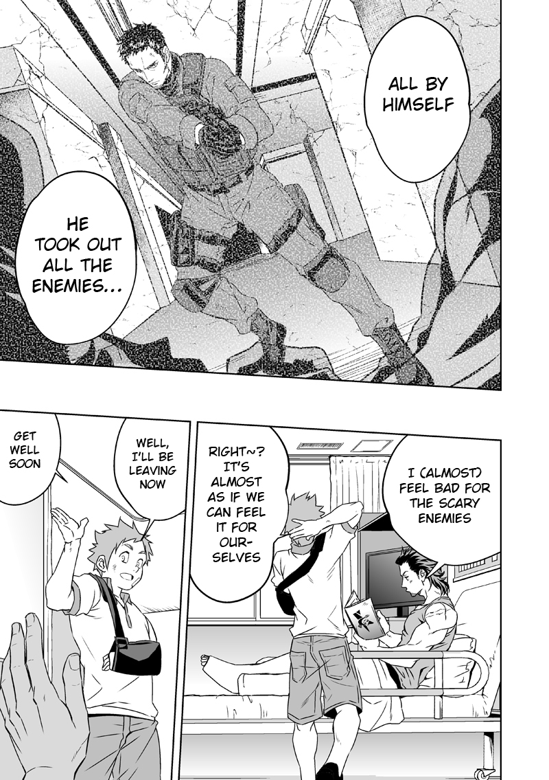 新道城鉄|情熱の深さ