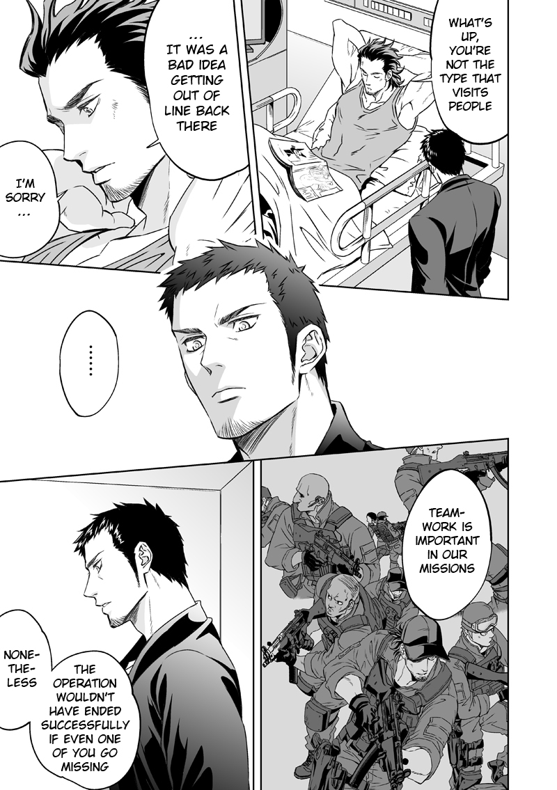 新道城鉄|情熱の深さ