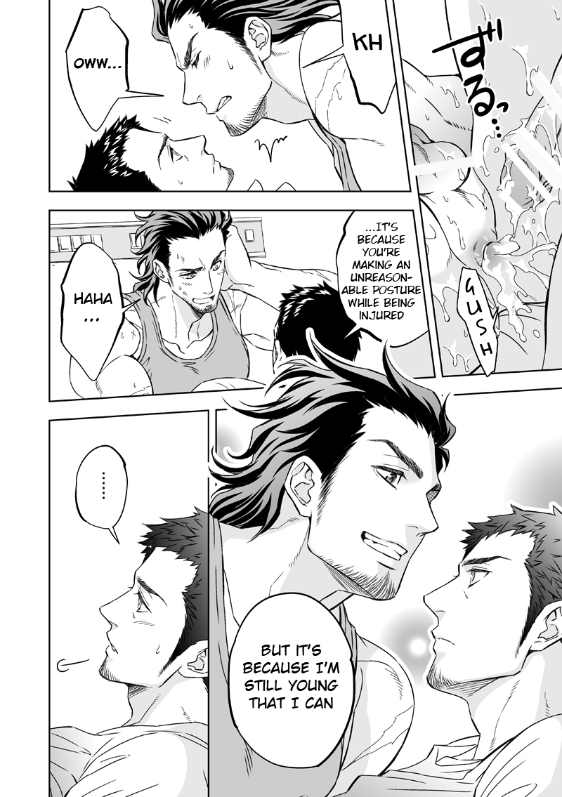 新道城鉄|情熱の深さ