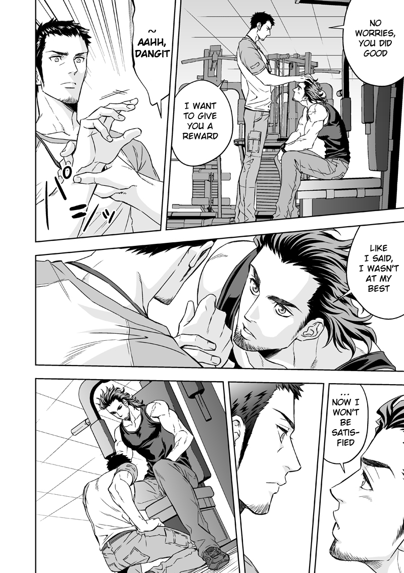 新道城鉄|情熱の深さ