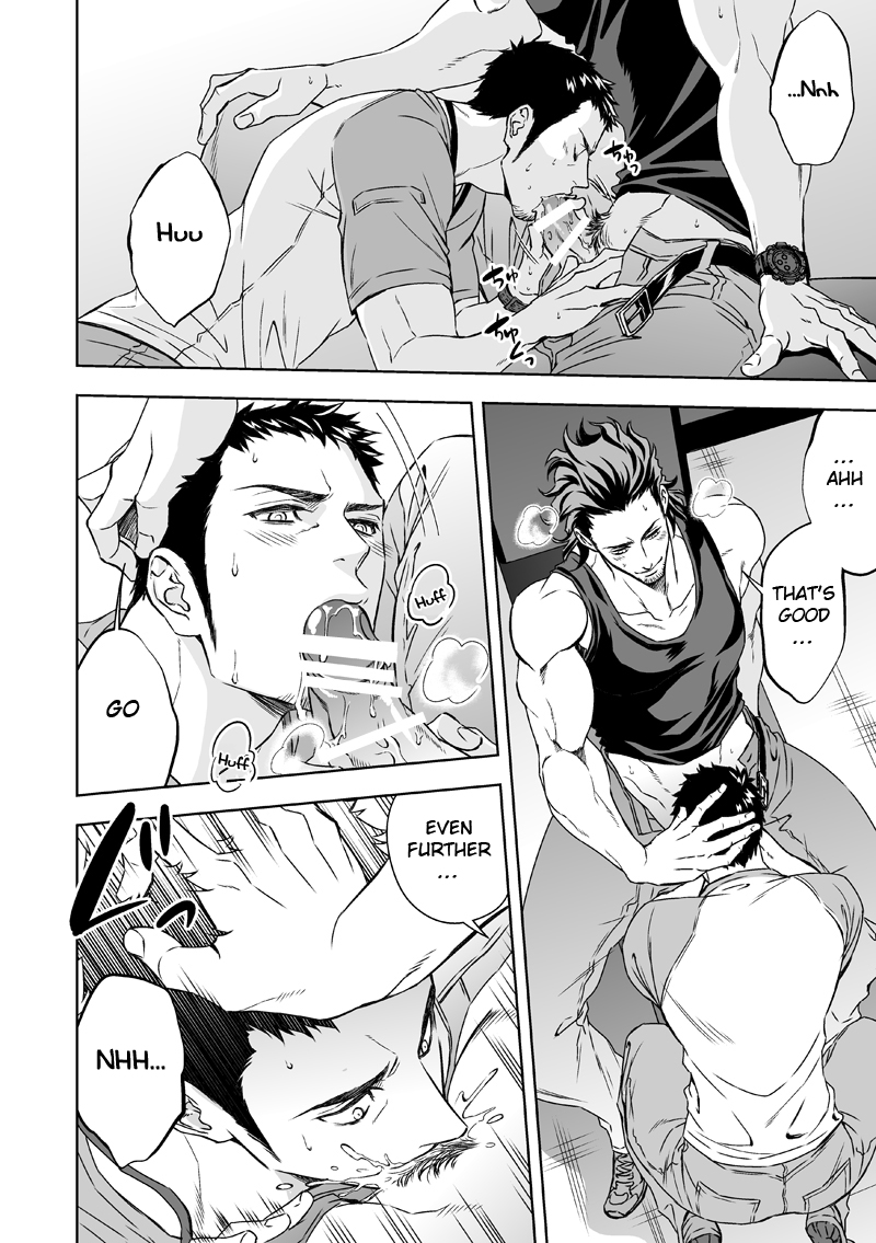 新道城鉄|情熱の深さ