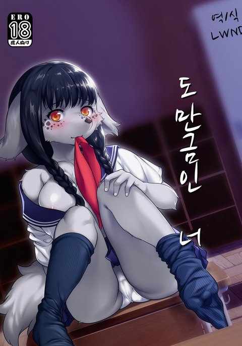 みやこわすれの君 みやこわすれの君