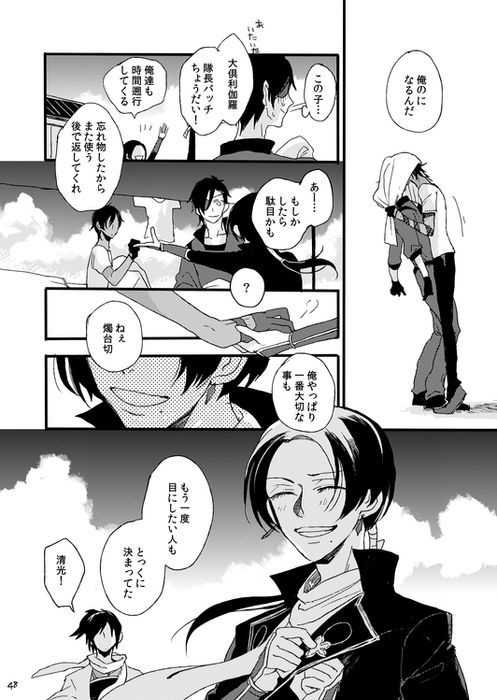 人生は素晴らしい