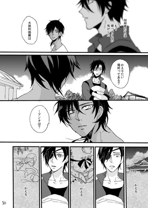 人生は素晴らしい