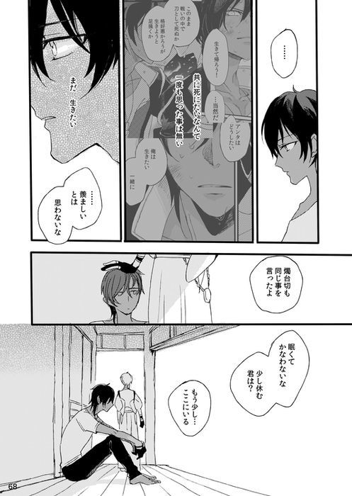 人生は素晴らしい