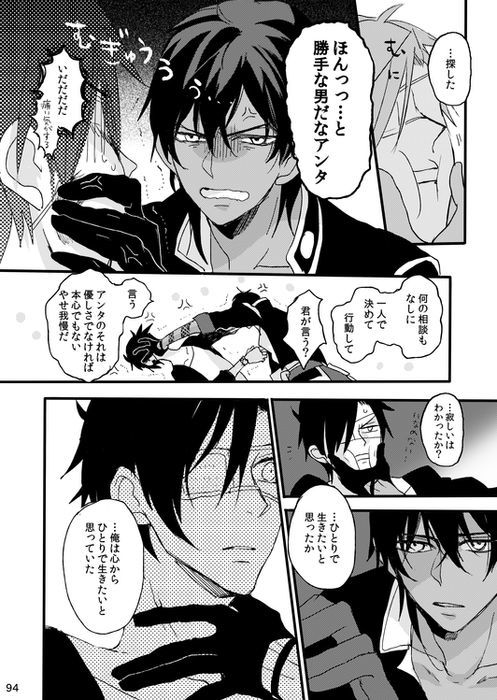 人生は素晴らしい