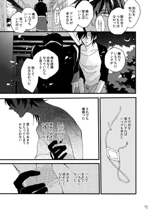 人生は素晴らしい