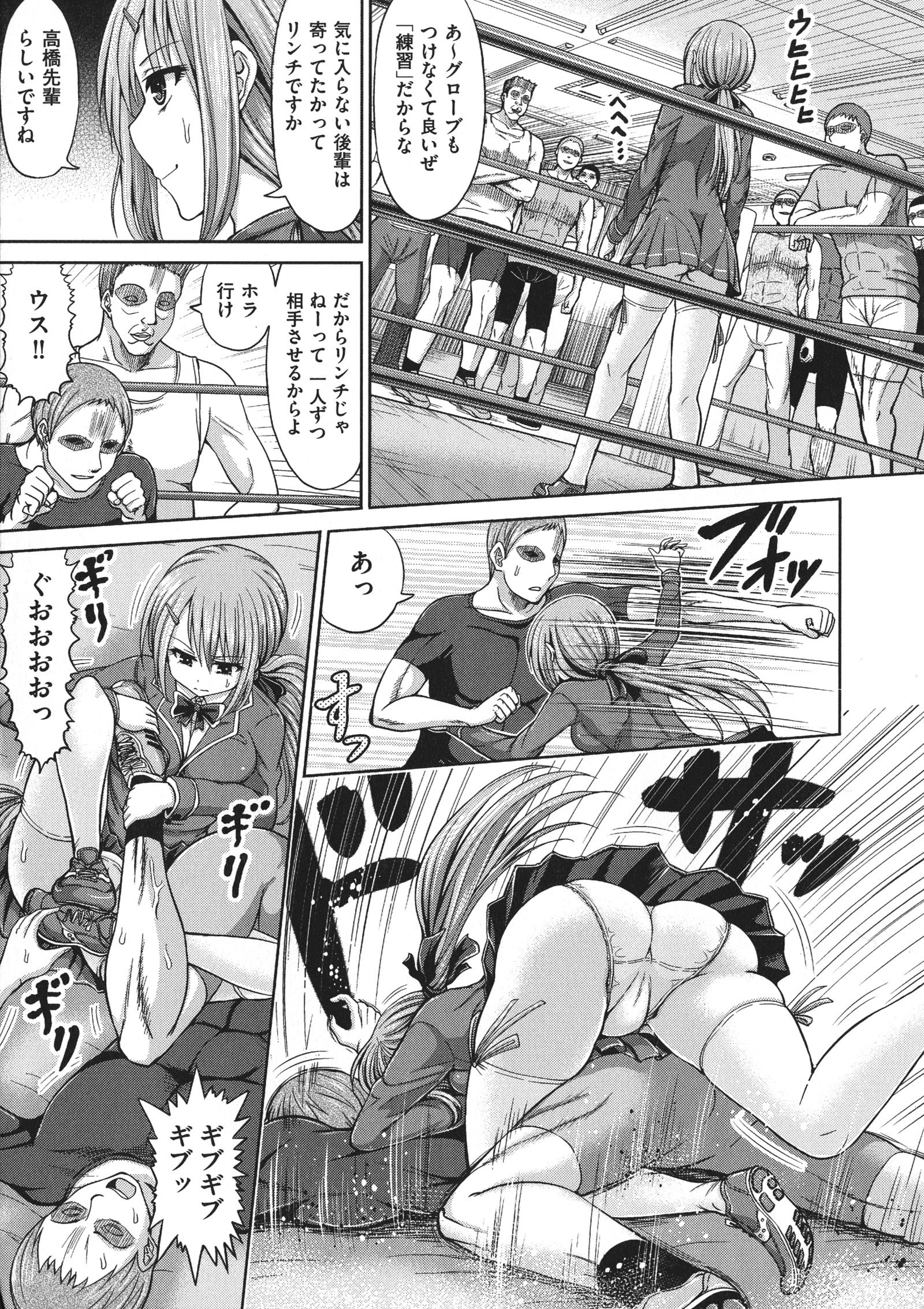 チマミレエッチ