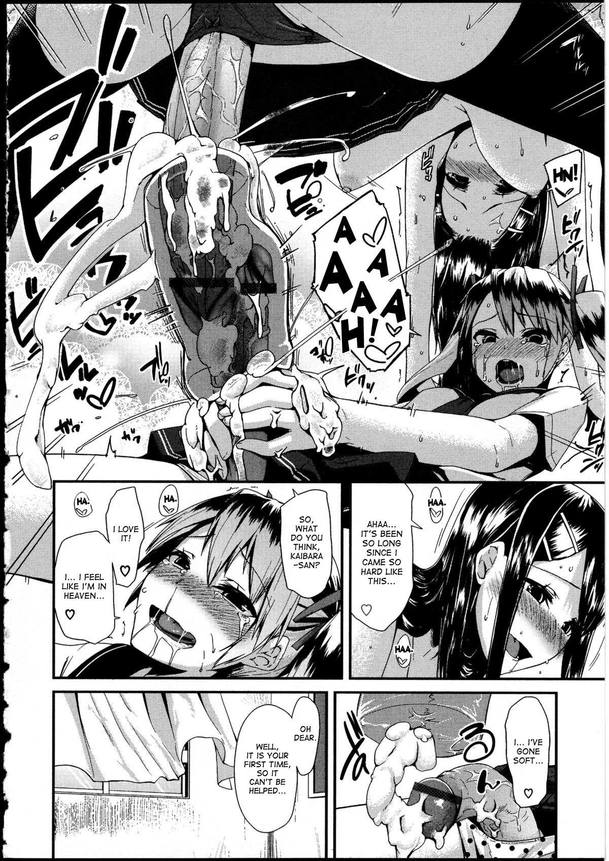 彼女は私に耳を貸さないので
